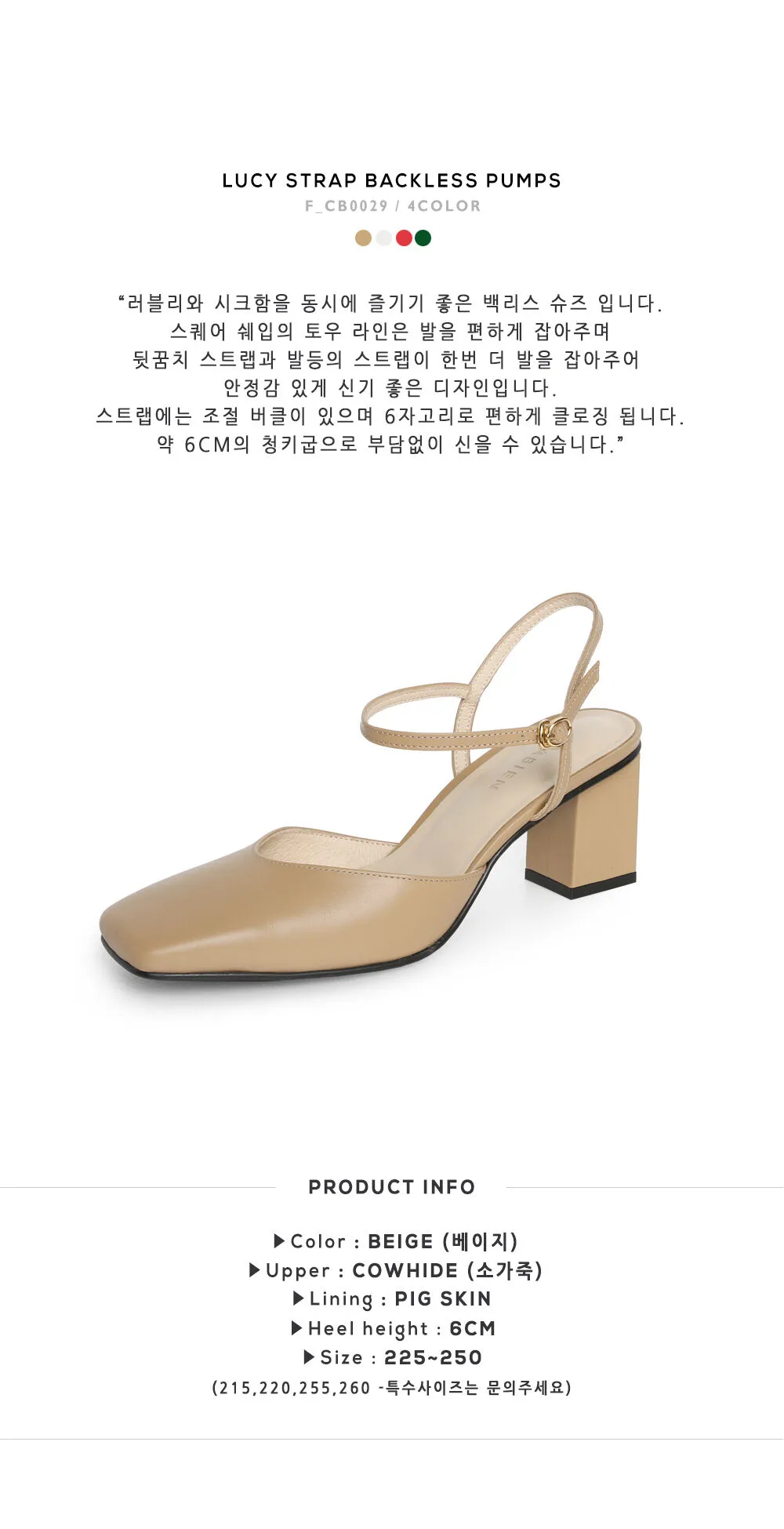 +Size TIP