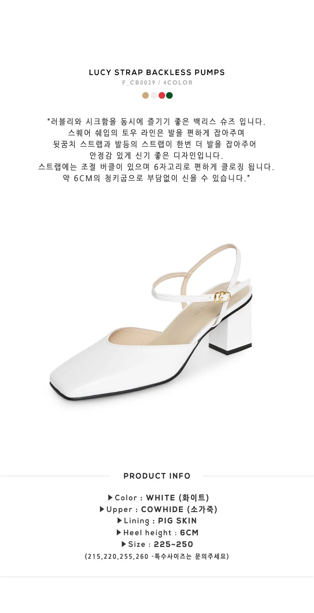 +Size TIP