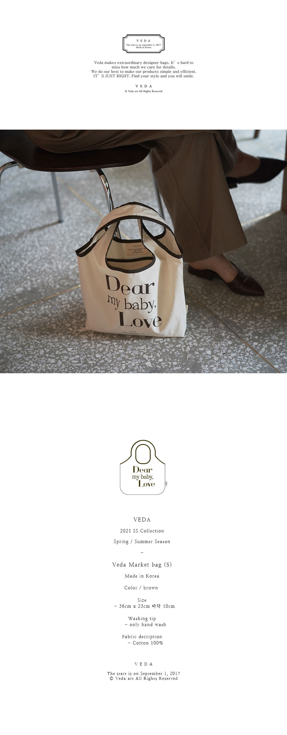 Veda Market bag [brown] - 감도 깊은 취향 셀렉트샵 29CM