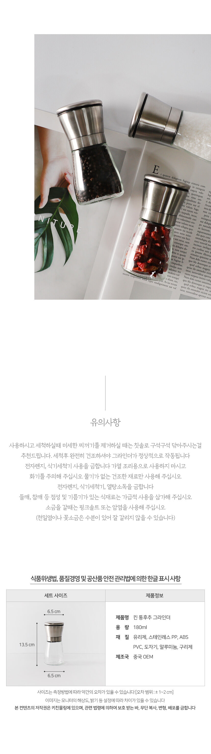 thumbnail-7