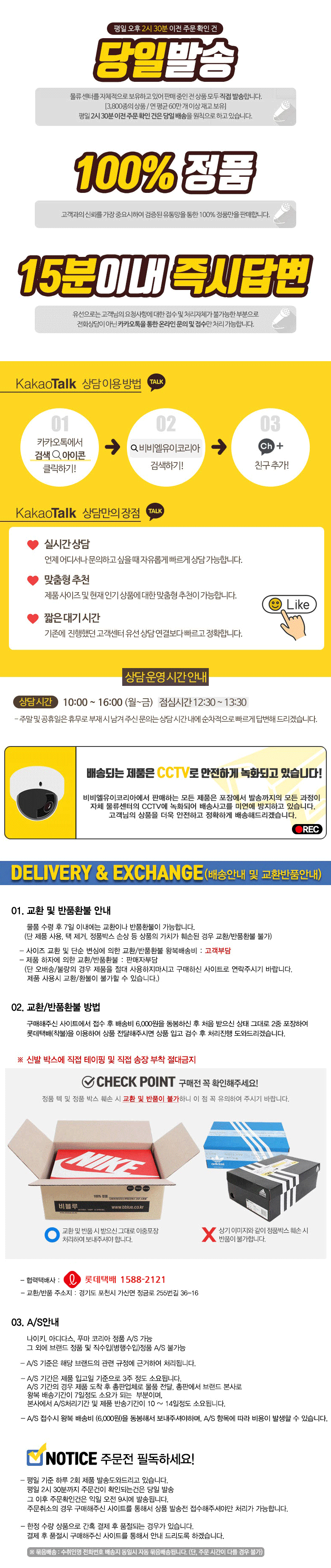 아디다스 유소년 반바지 GN5767 스쿼드라 21 쇼트 - 감각 있는 온라인 셀렉트샵 29CM