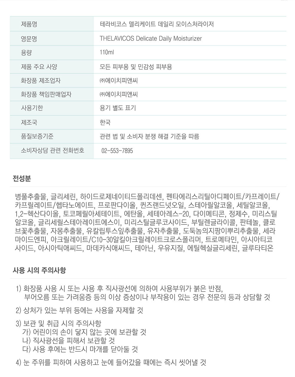 thumbnail-16