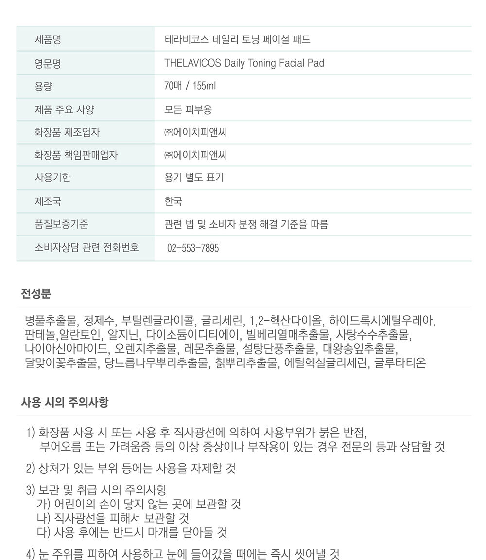 thumbnail-14