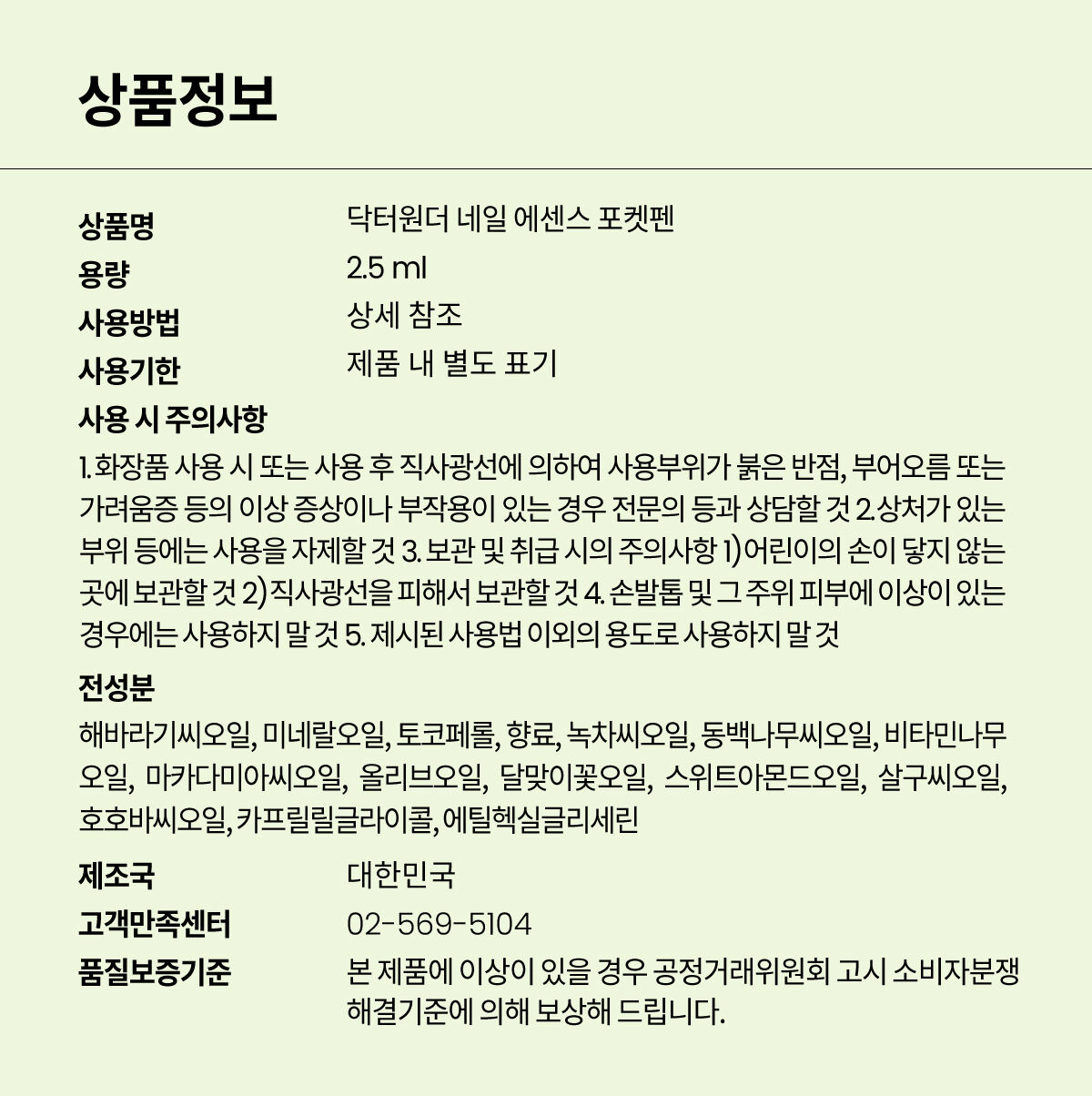 thumbnail-6