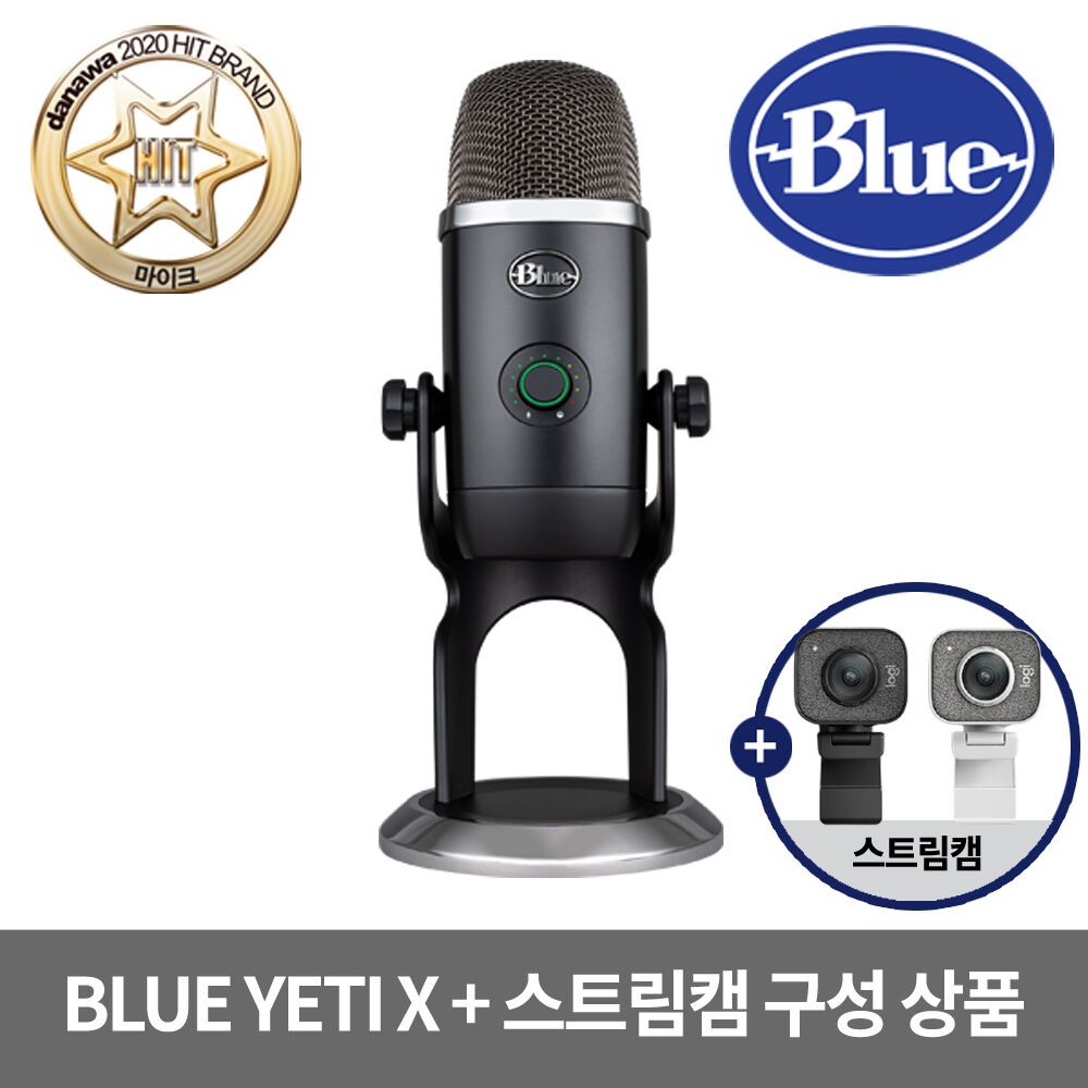 로지텍코리아 정품 Blue Yeti X/블루 예티 X+스트림캠 구성품 마이크/웹캠 - 감도 깊은 취향 셀렉트샵 29Cm