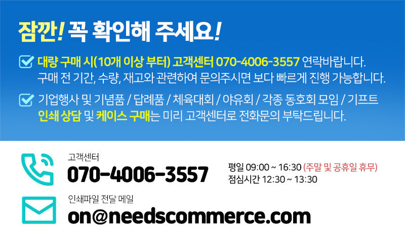 마이다스 75자이언트 대형 자동 장우산 상세 이미지 1