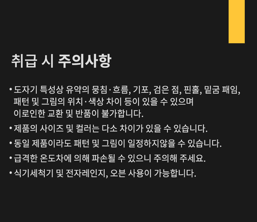 thumbnail-10