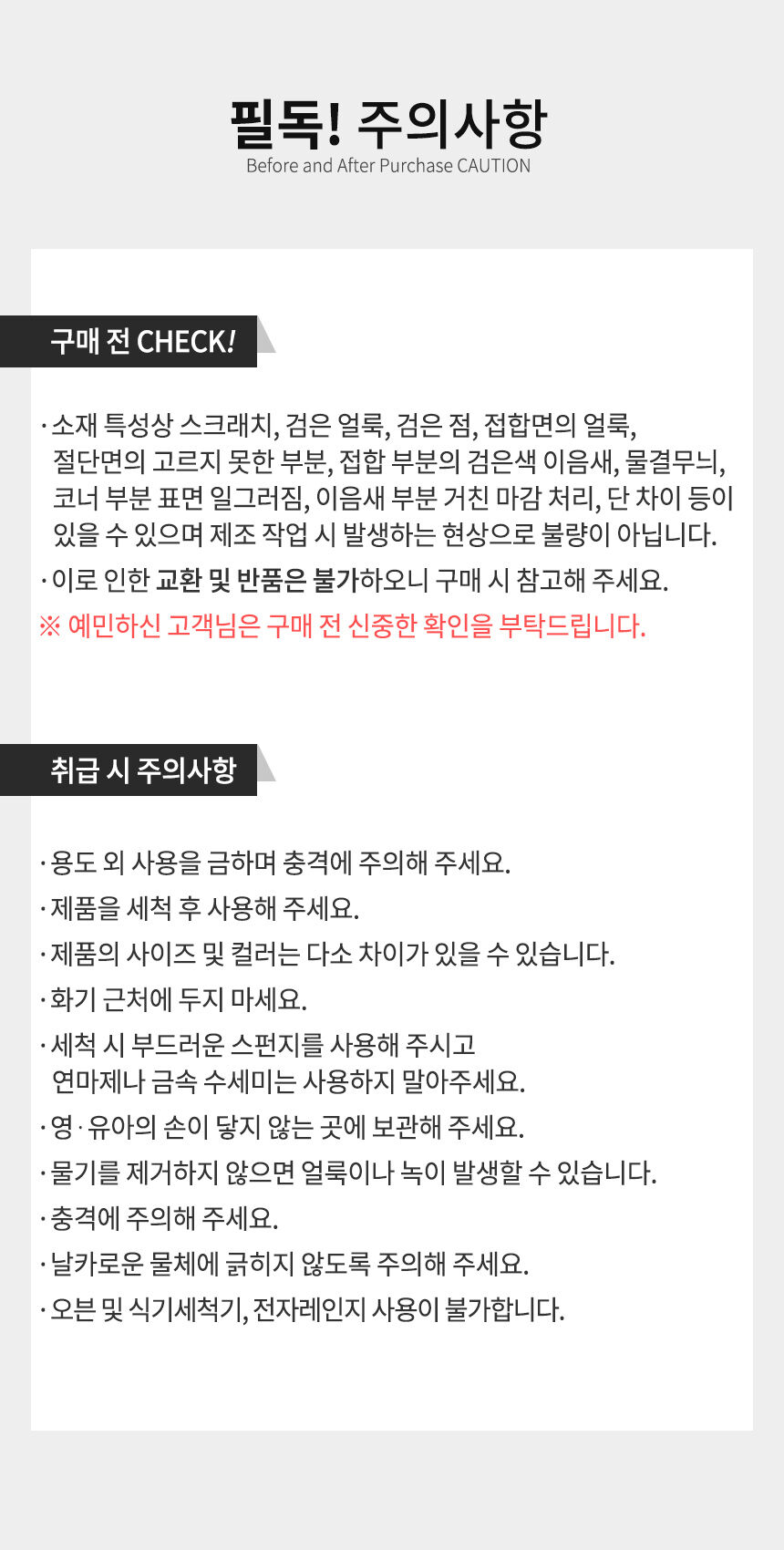 thumbnail-15