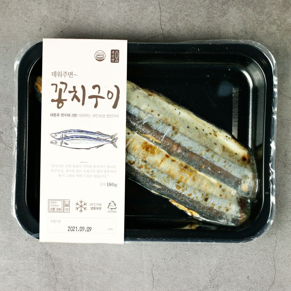 딱 3분, 전자레인지에 데워먹는 꽁치구이 4팩/6팩 - 감도 깊은 취향 셀렉트샵 29Cm