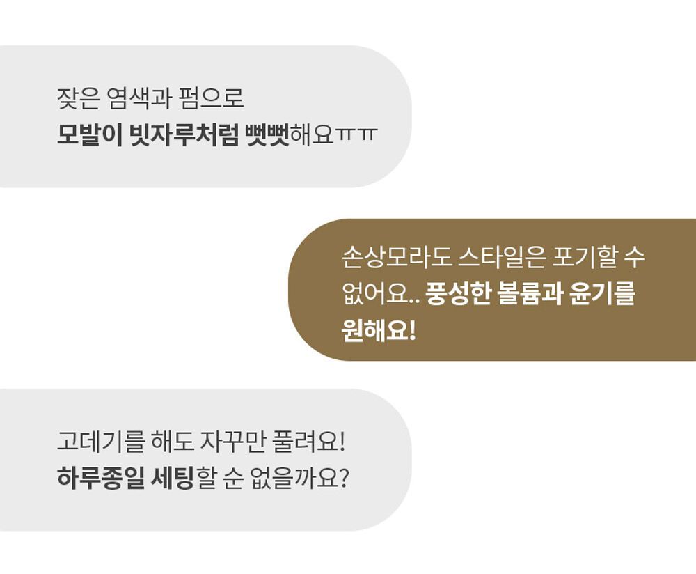 이런 고민을 해결하고자 개발했습니다.