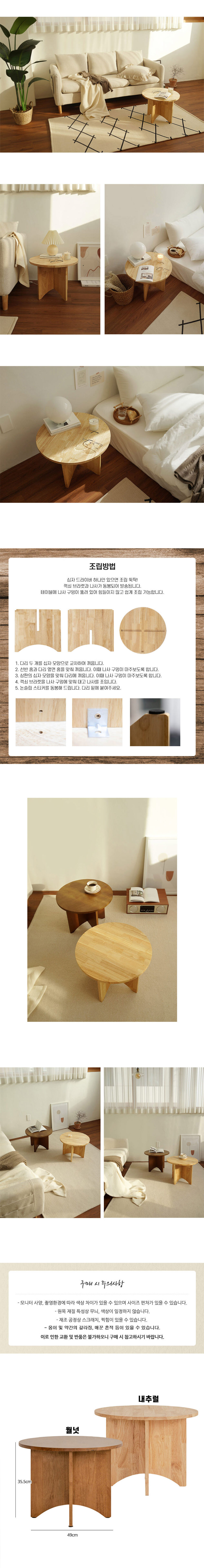 thumbnail-4