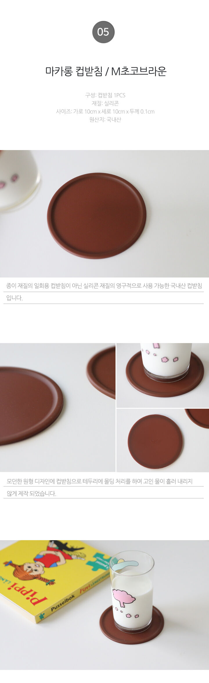 thumbnail-11
