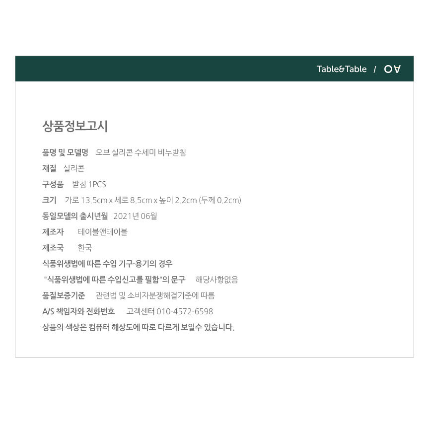 thumbnail-14
