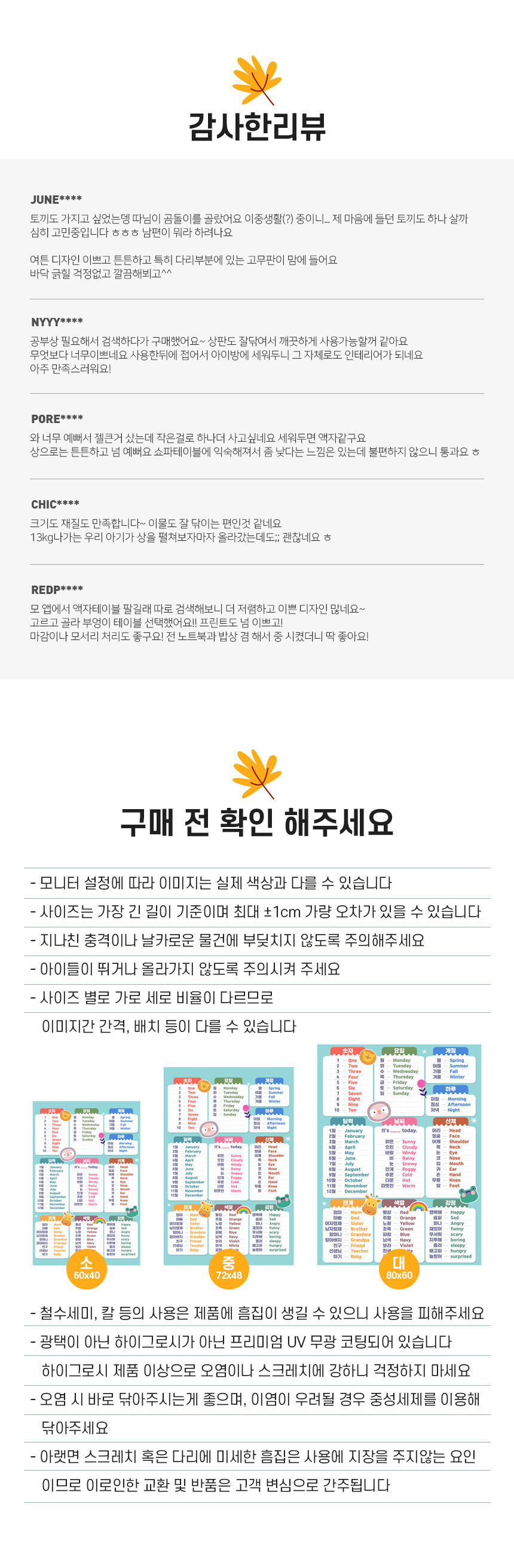 thumbnail-12