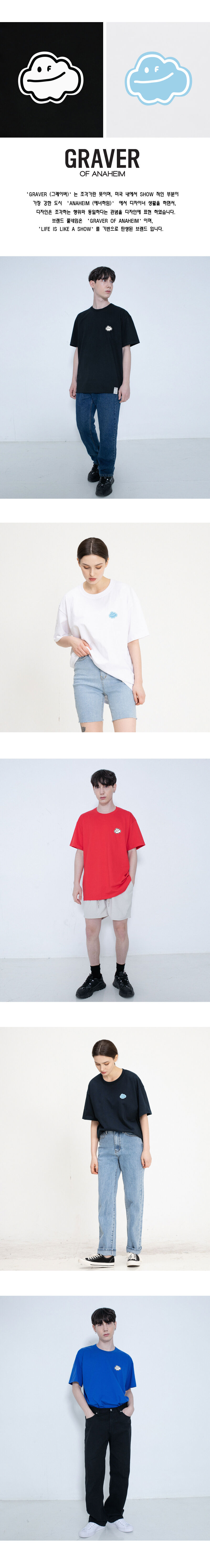 MUSINSA | GRAVER [UNISEX] SMALL CLOUD SMILE WHITE CLIP SHORT