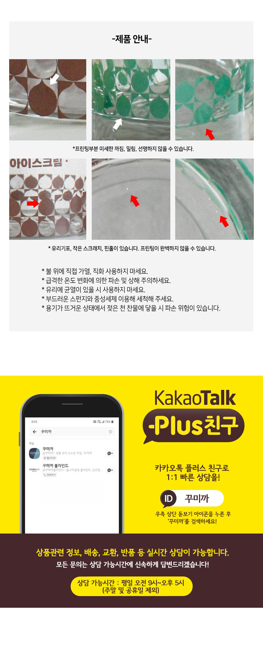 thumbnail-7