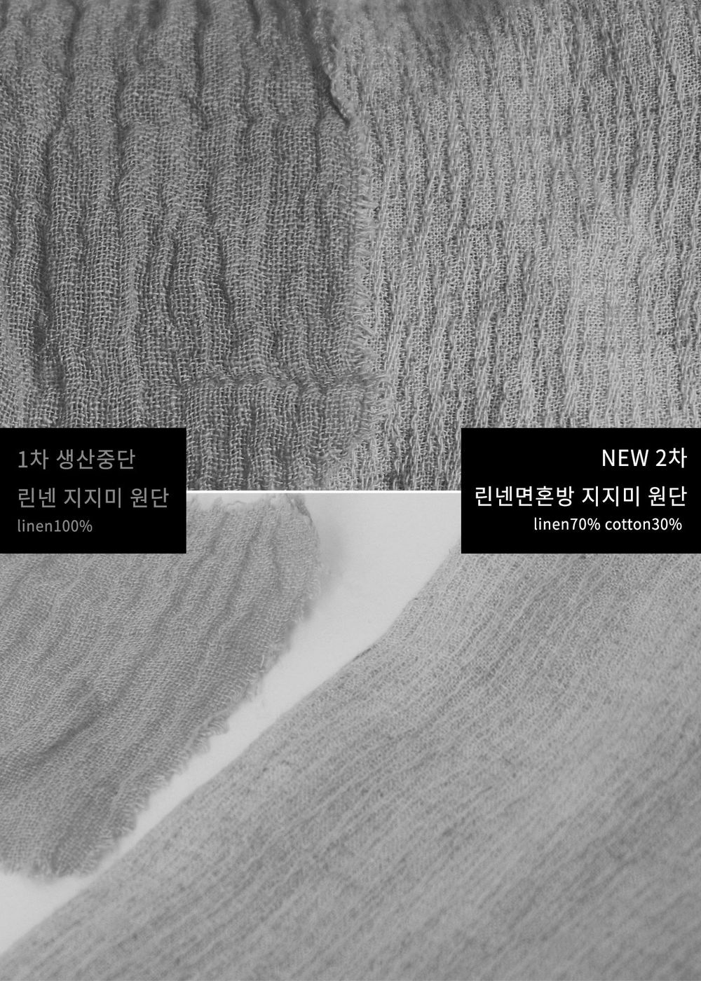 [린넨 지지미 가공]Linen Crease Skirt 3color / + 착용영상 감도 깊은 취향 셀렉트샵 29CM