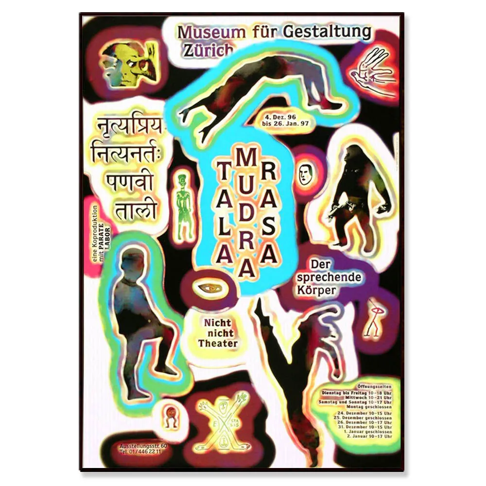 Tala Mudra Rasa (액자 포함)