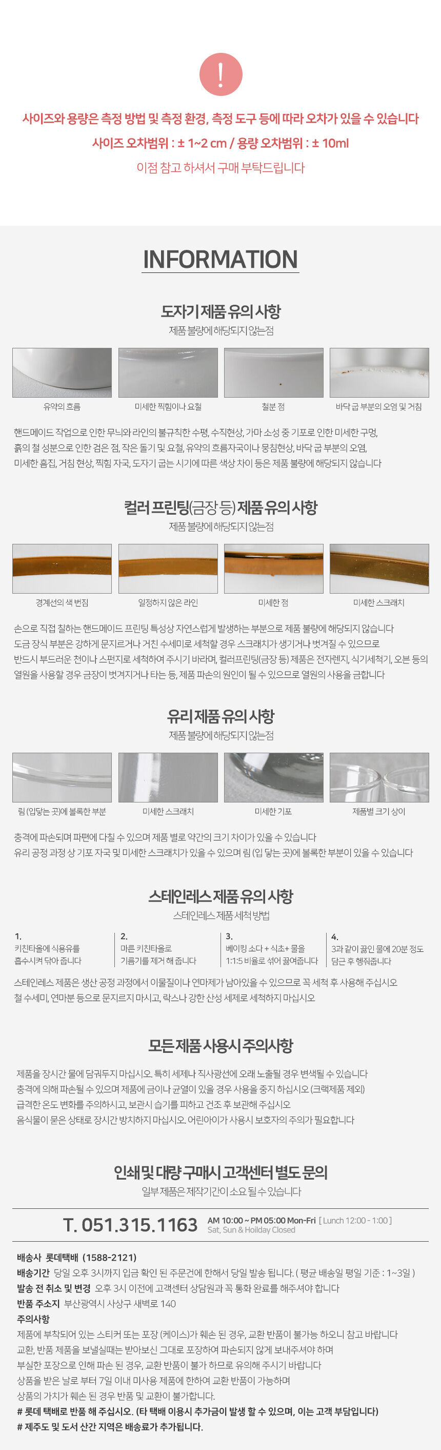 thumbnail-9