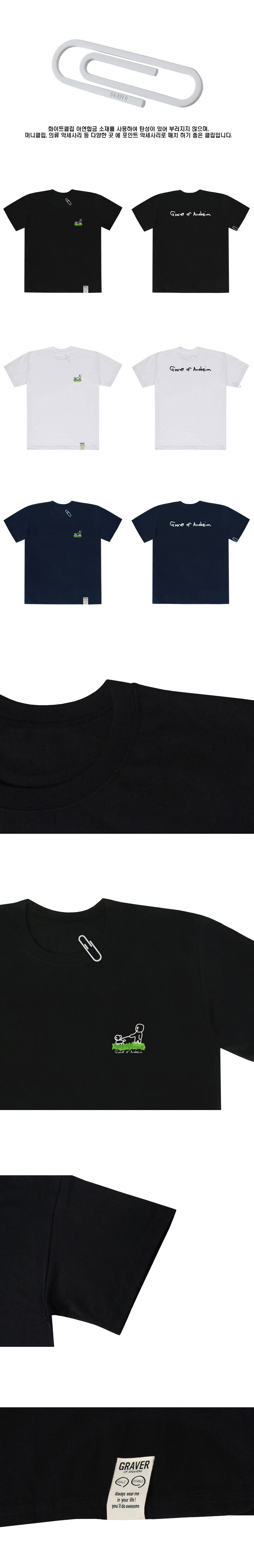 MUSINSA公式 | GRAVER [UNISEX] PUPPY WALK BACK LOGO WHITE