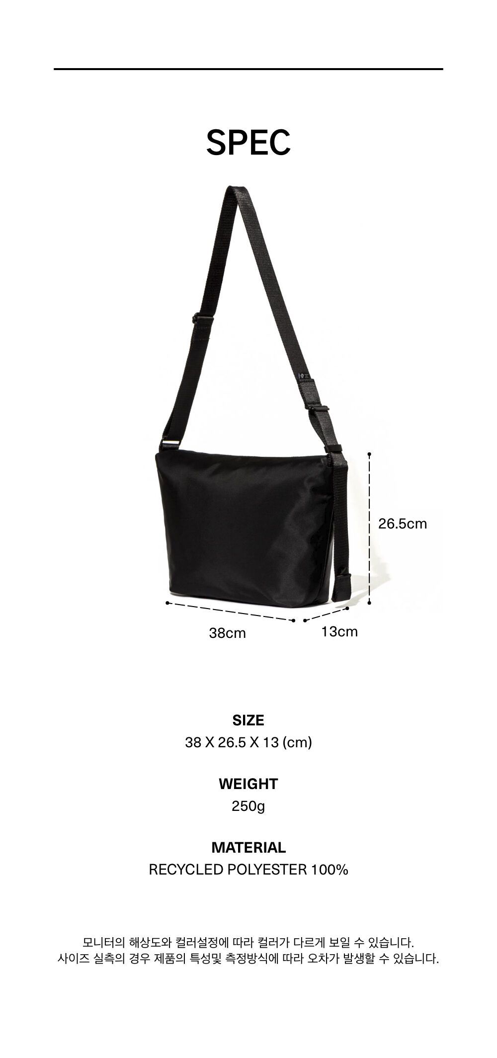 MEDIUM CROSS NOMAD BAG 감도 깊은 취향 셀렉트샵 29CM