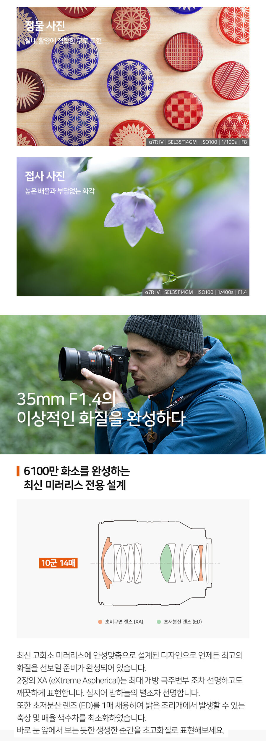 thumbnail-8