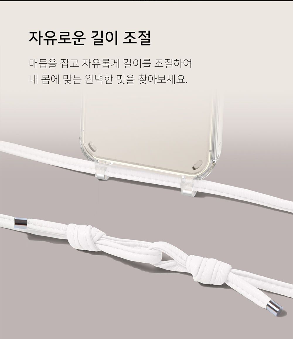 클리어 케이스 + 탱글 로프 - 감도 깊은 취향 셀렉트샵 29CM 클리어 케이스 + 탱글 로프 - 감도 깊은 취향 셀렉트샵 29Cm