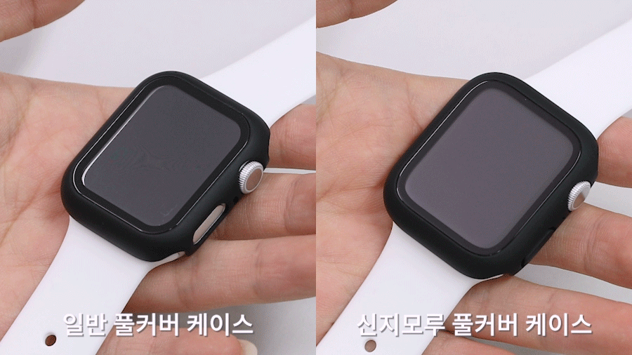 [풀커버]애플워치 전기종 일체형 풀커버 케이스 10세대/9세대/8세대/울트라2/7세대/6세대/SE 상세 이미지 6