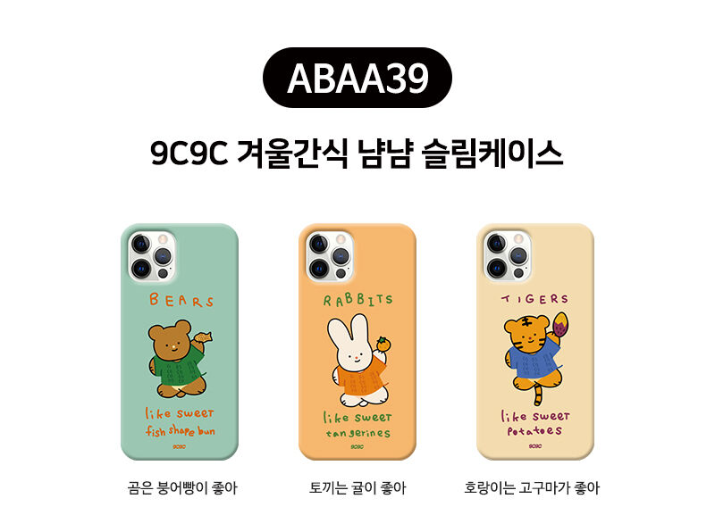 thumbnail-19