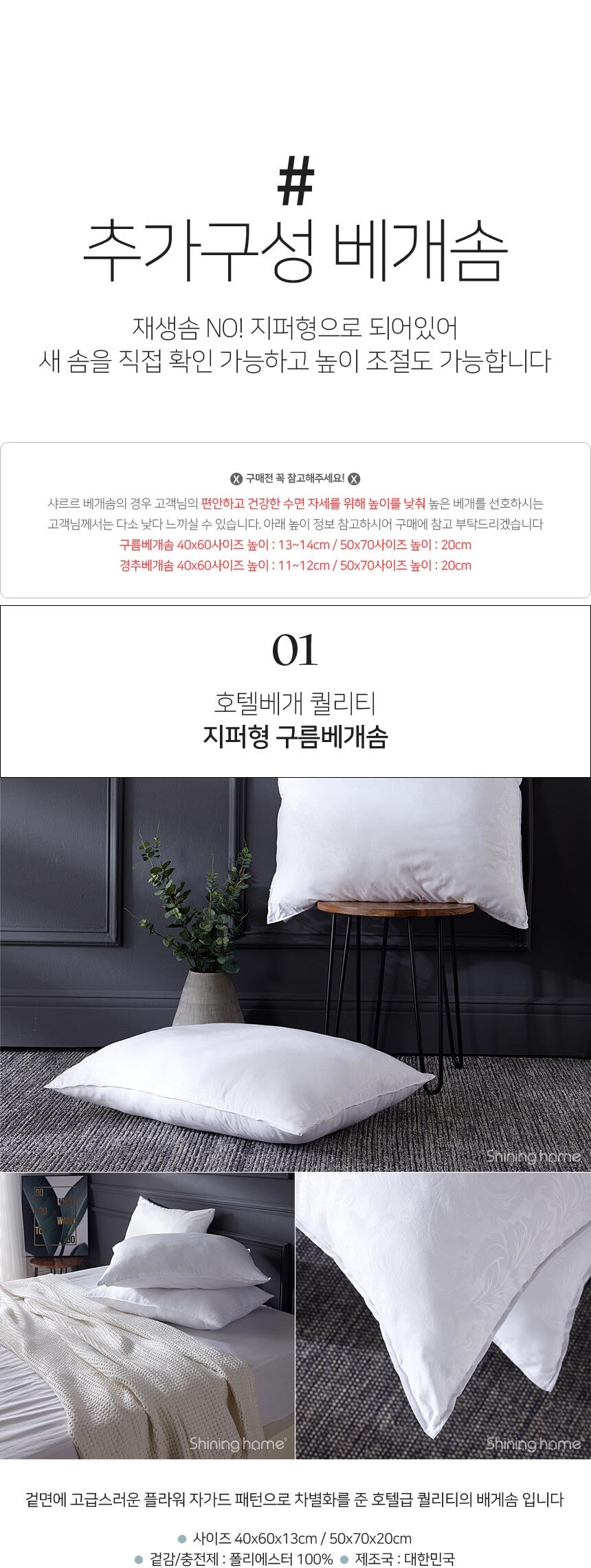 thumbnail-26