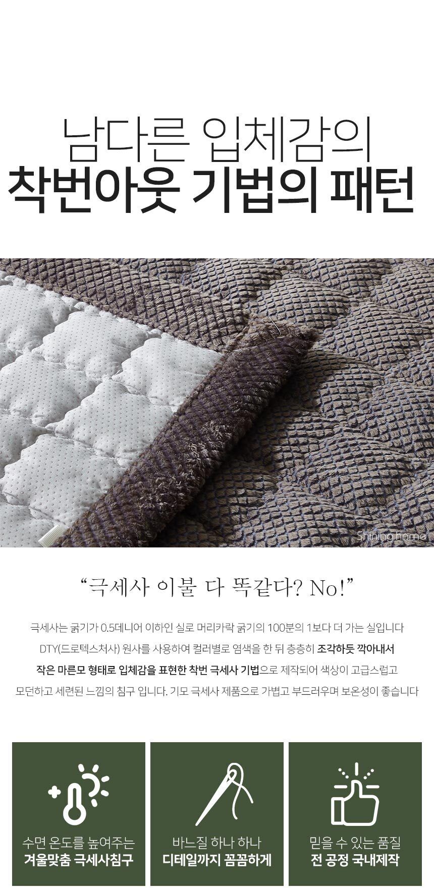 thumbnail-19