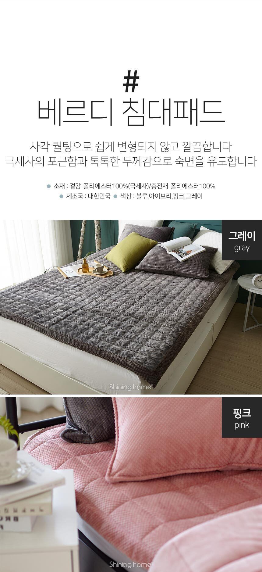 thumbnail-21