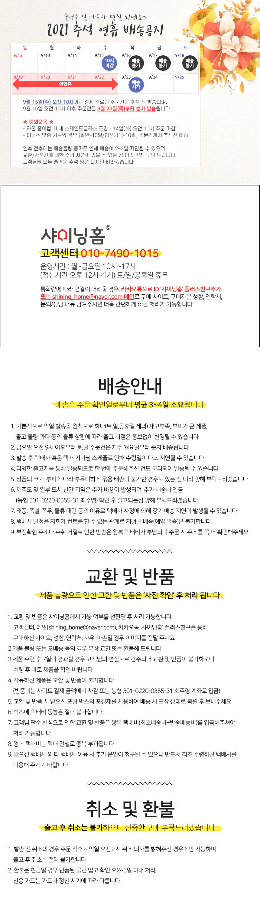 thumbnail-28