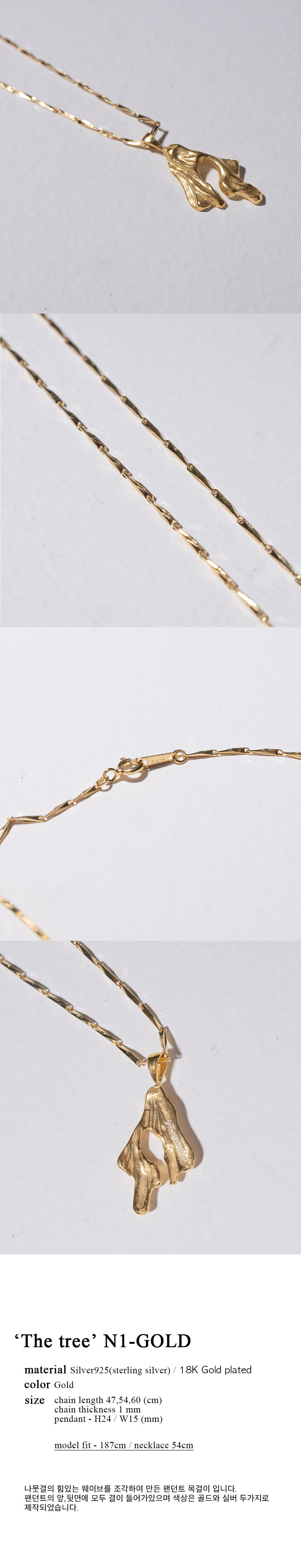 ネックレス・ペンダント EOU STUDIO THE TREE N1GOLD V-715039905_0_320.jpg?pristine