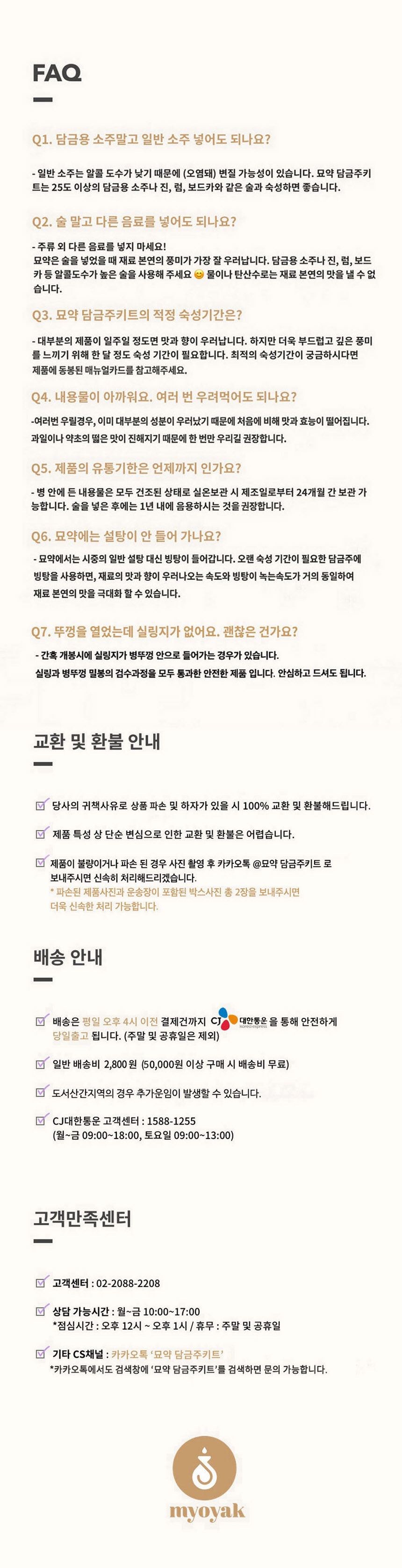 thumbnail-14
