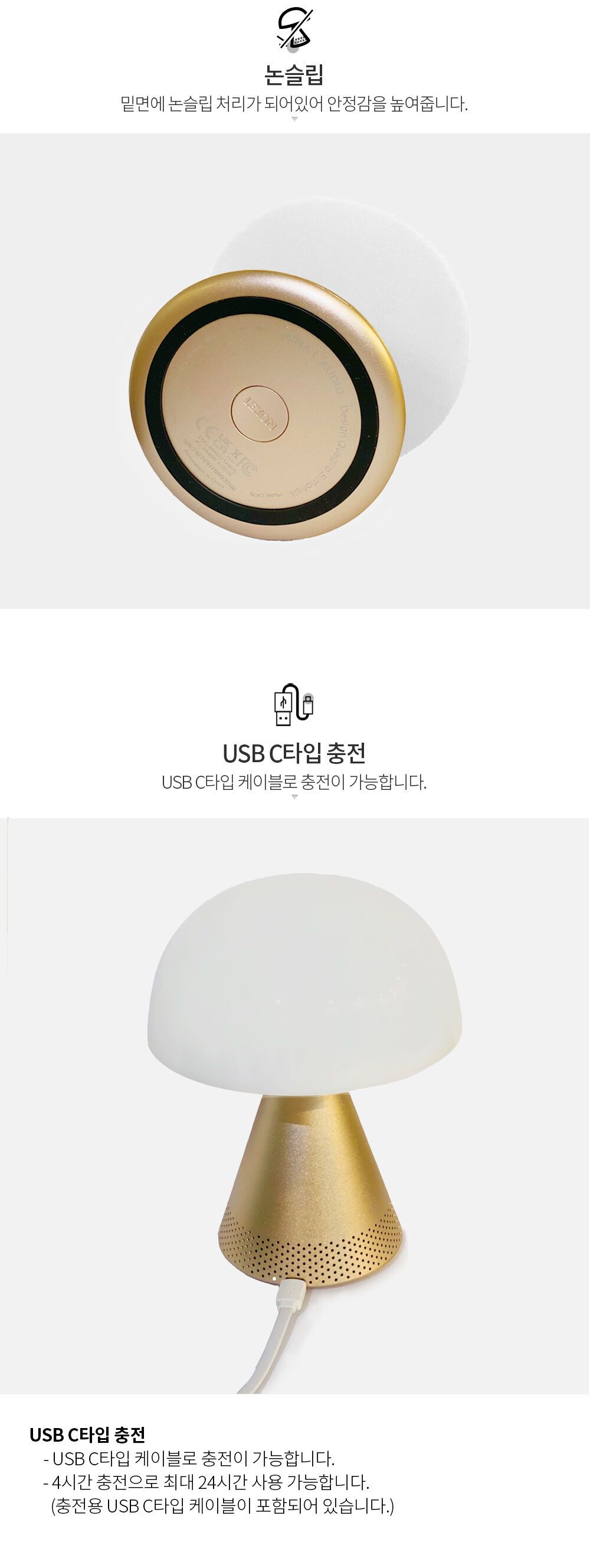 LEXON 렉슨 MINA L AUDIO 미나 L 무드등 오디오 램프 조명+스피커 LH76 감도 깊은 취향 셀렉트샵 29CM