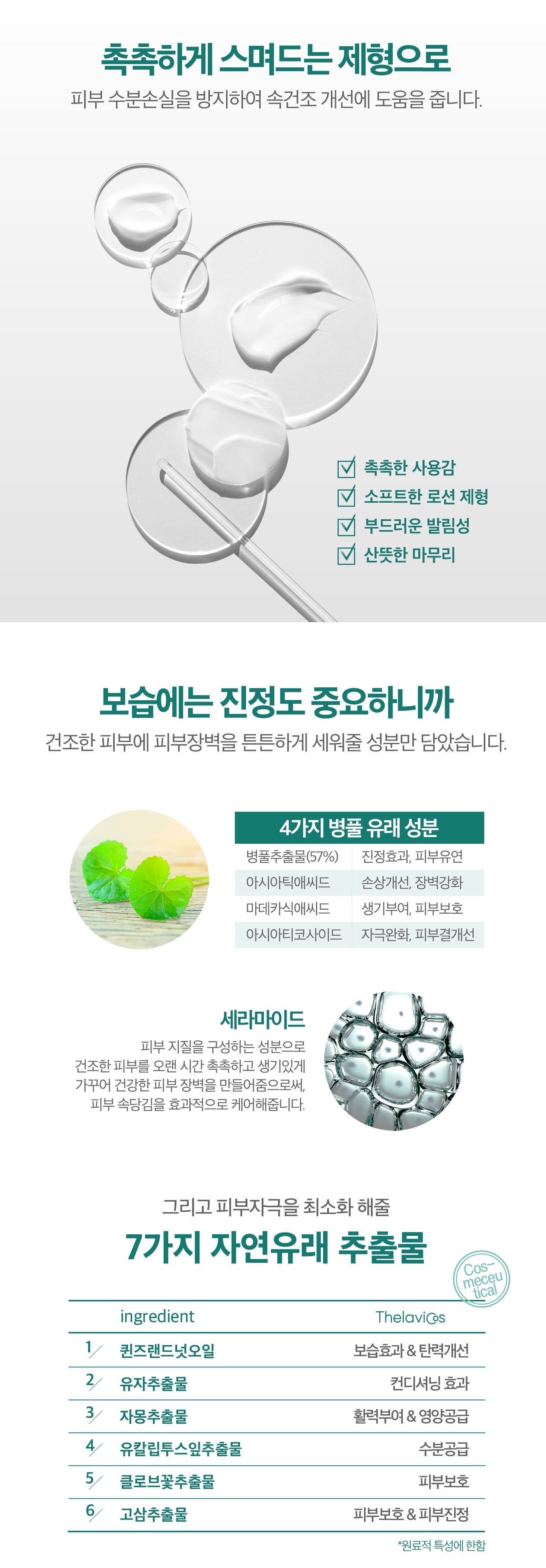thumbnail-8