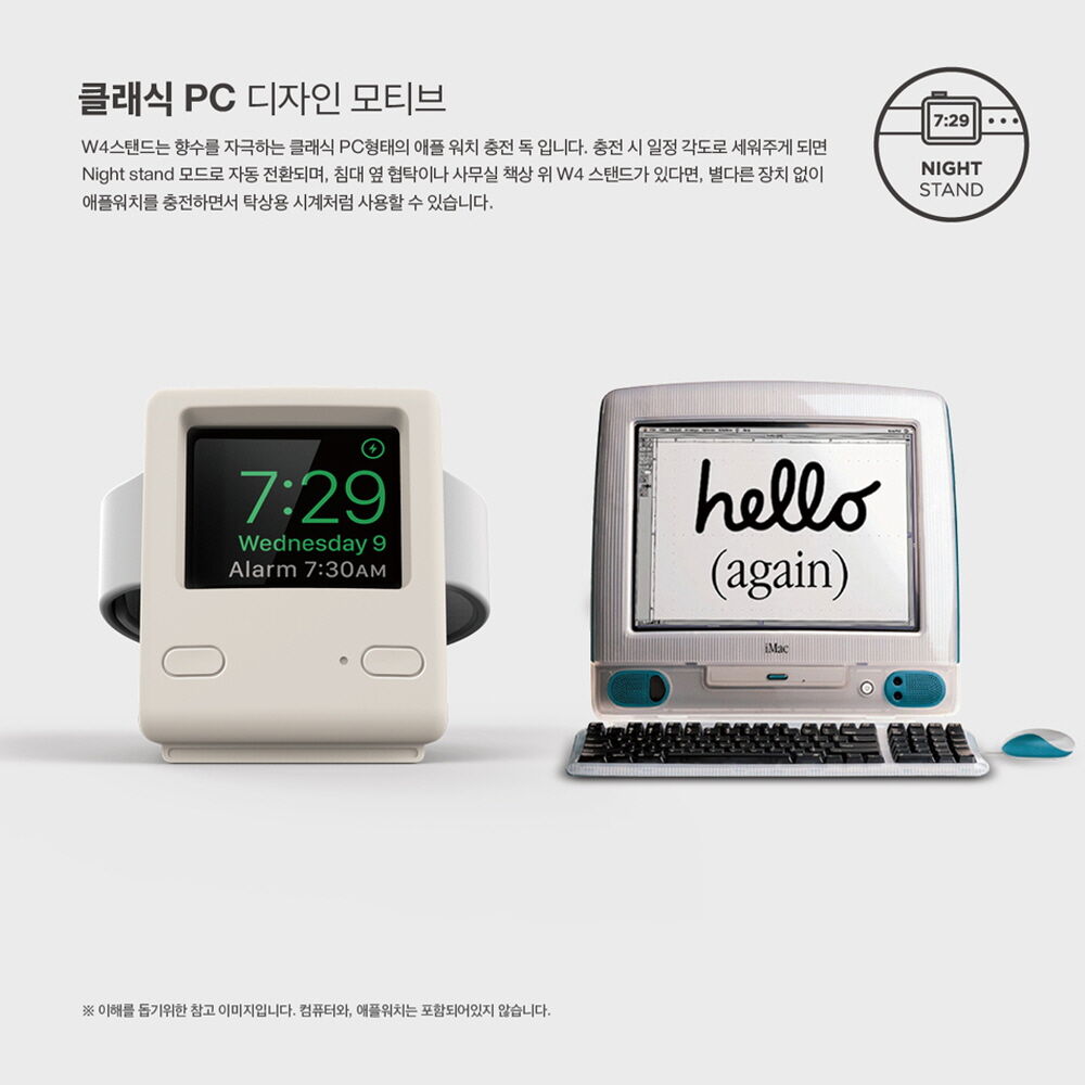 W4 애플워치 전 모델 공용 충전거치대 상세 이미지 4
