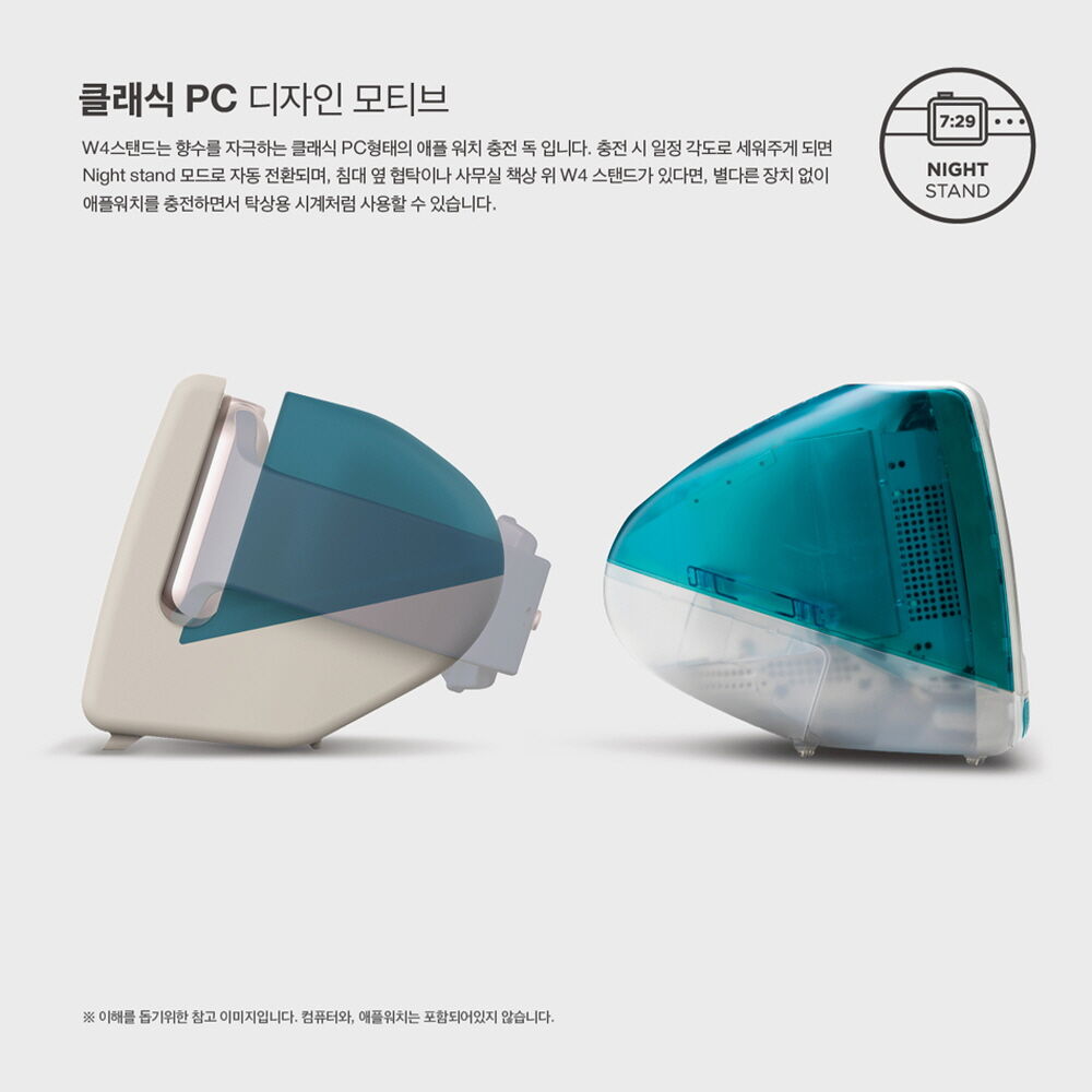 W4 애플워치 전 모델 공용 충전거치대 상세 이미지 3