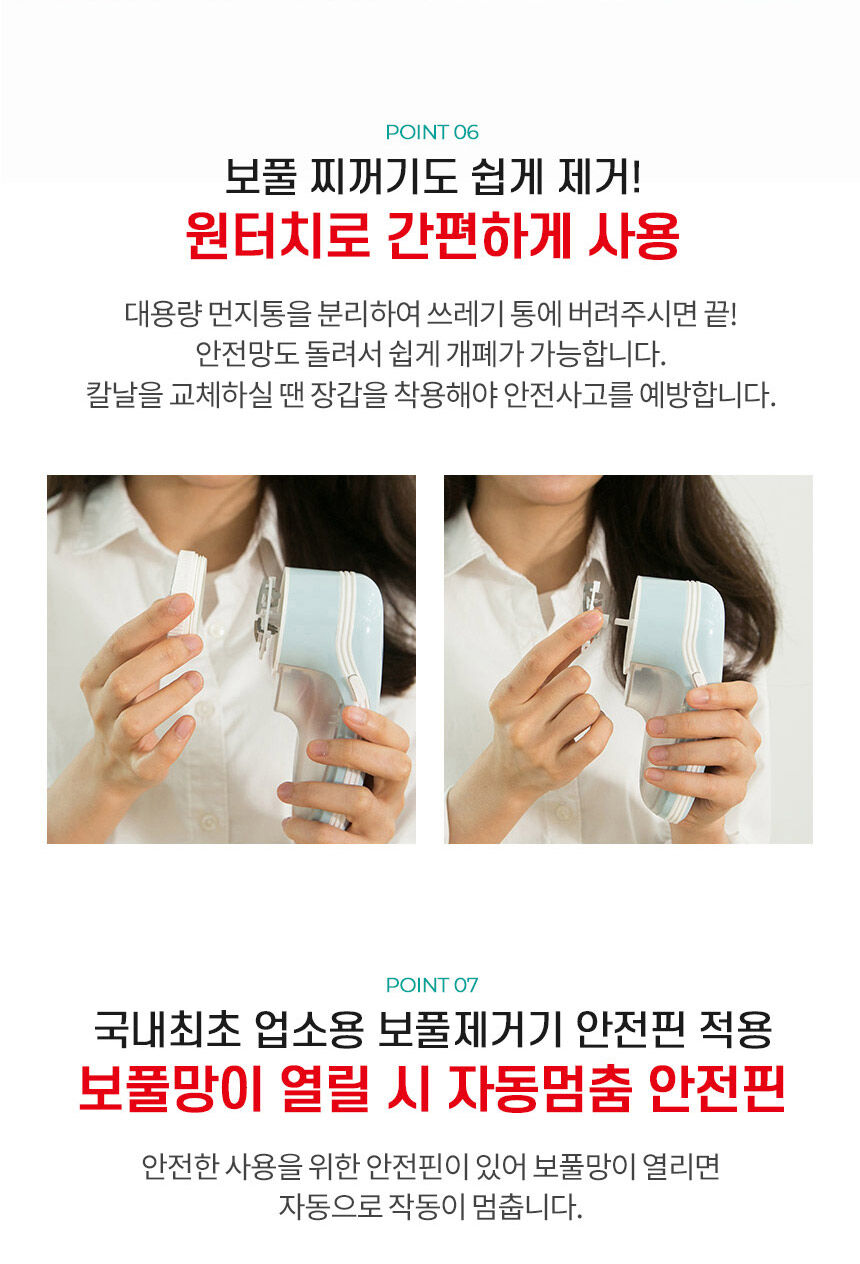 thumbnail-8