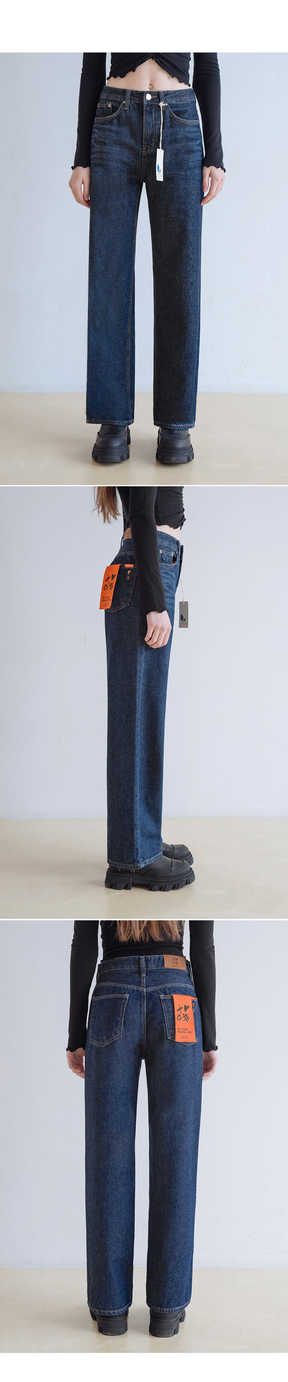 [WIDE] Chocolate jeans 감도 깊은 취향 셀렉트샵 29CM