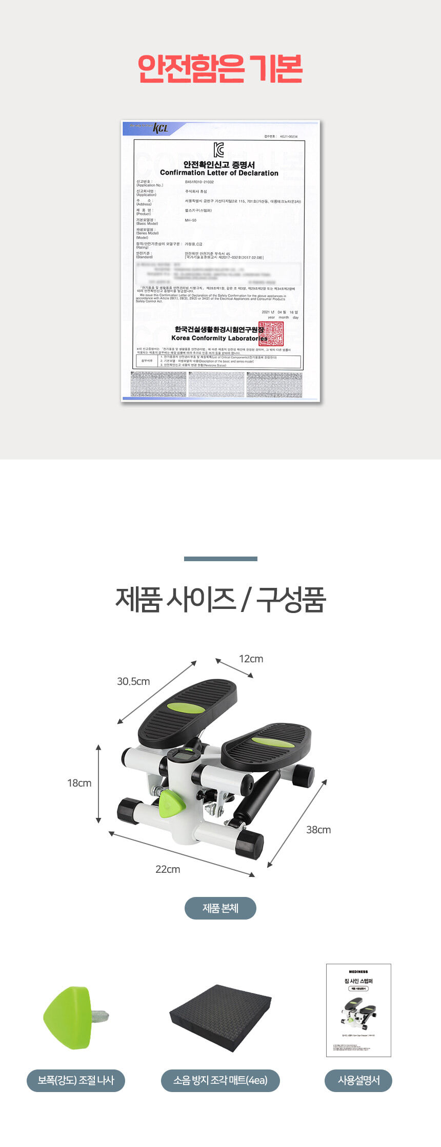 thumbnail-20