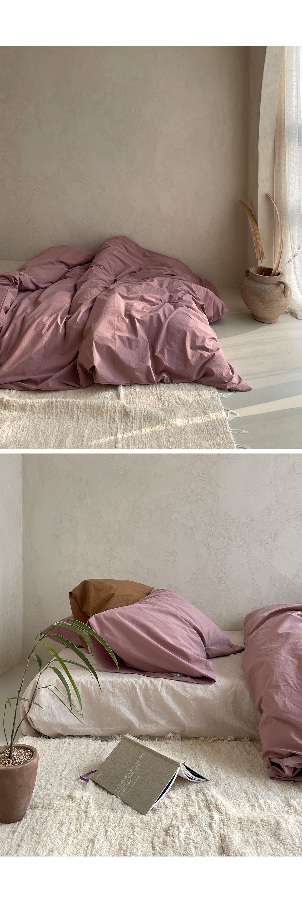 Signature Bedding Collection