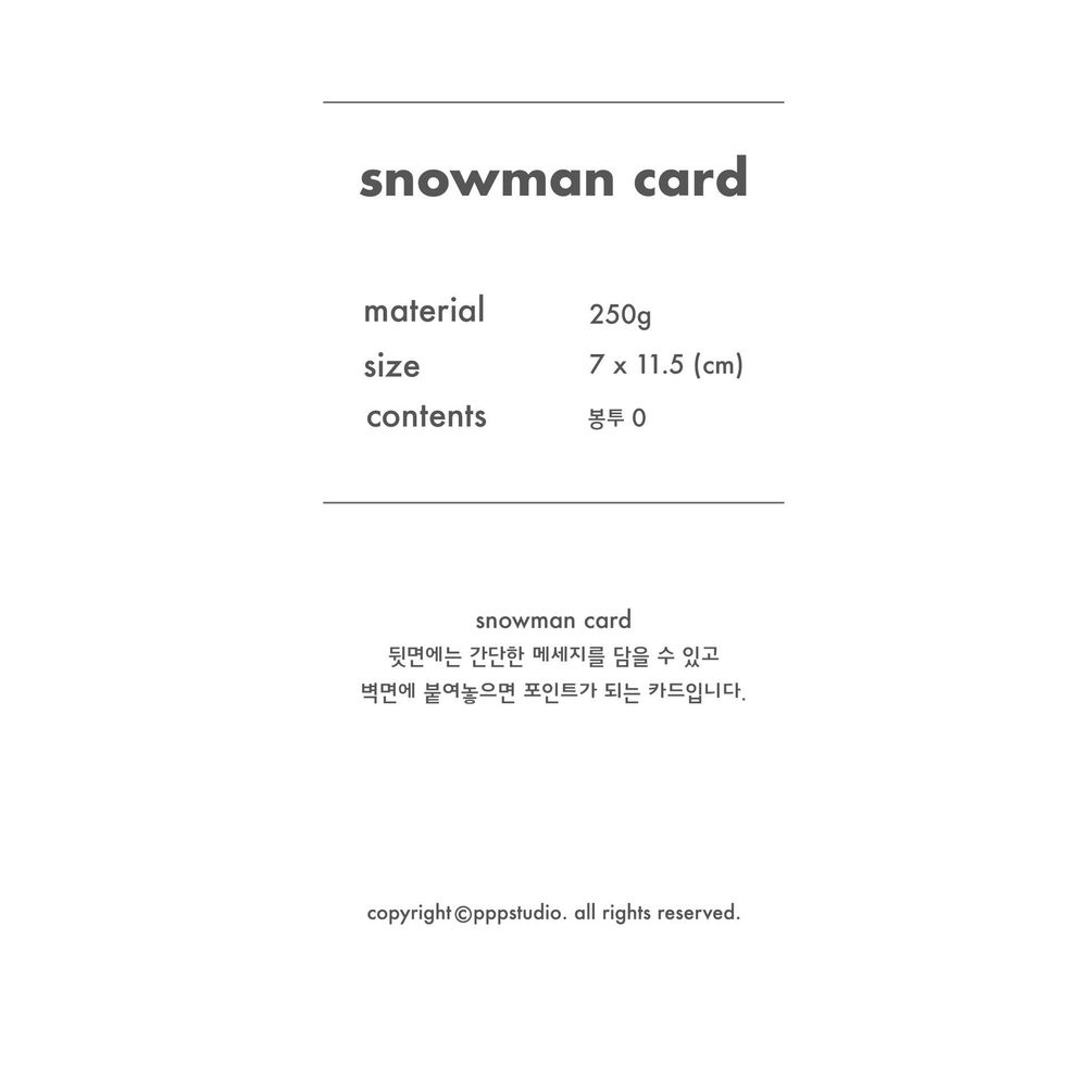 snowman-card-29cm