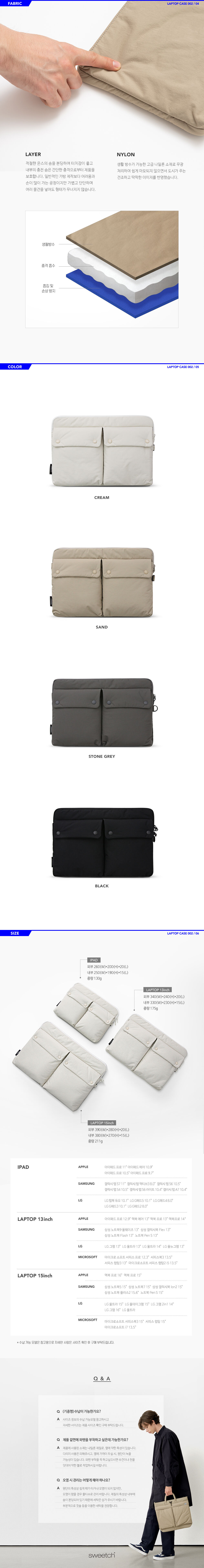 ☆sweetch☆ CITY BOYS LAPTOP CASE 002 Stone Grey CT-025-SG CITY BOYS LAPTOP CASE 002 Stone Grey - sweetch