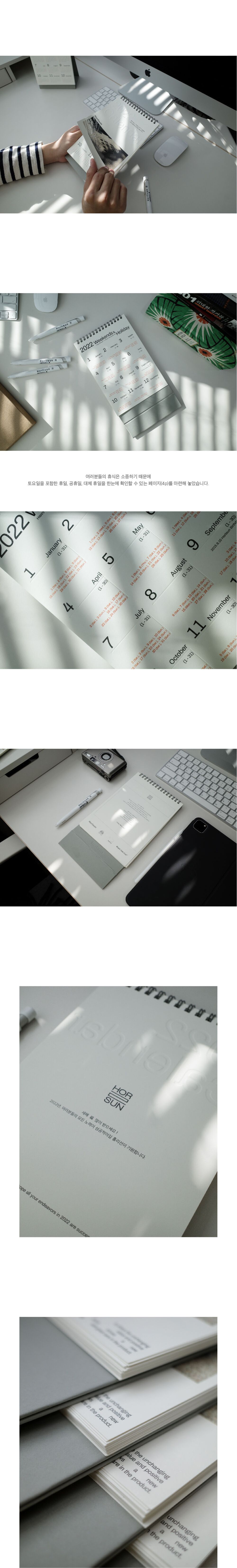 Horlisun New Year Desk Calendar_Free Shipping 감도 깊은 취향 셀렉트샵 29CM