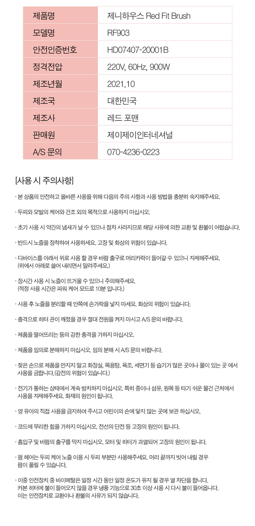 thumbnail-11