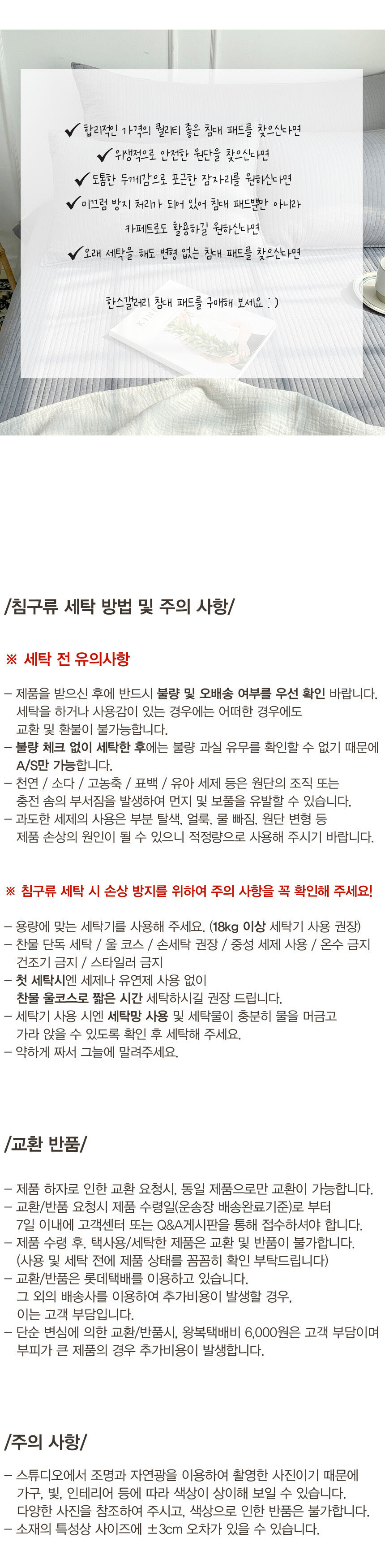 thumbnail-14