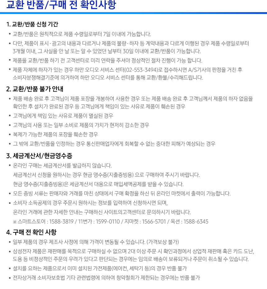 thumbnail-11
