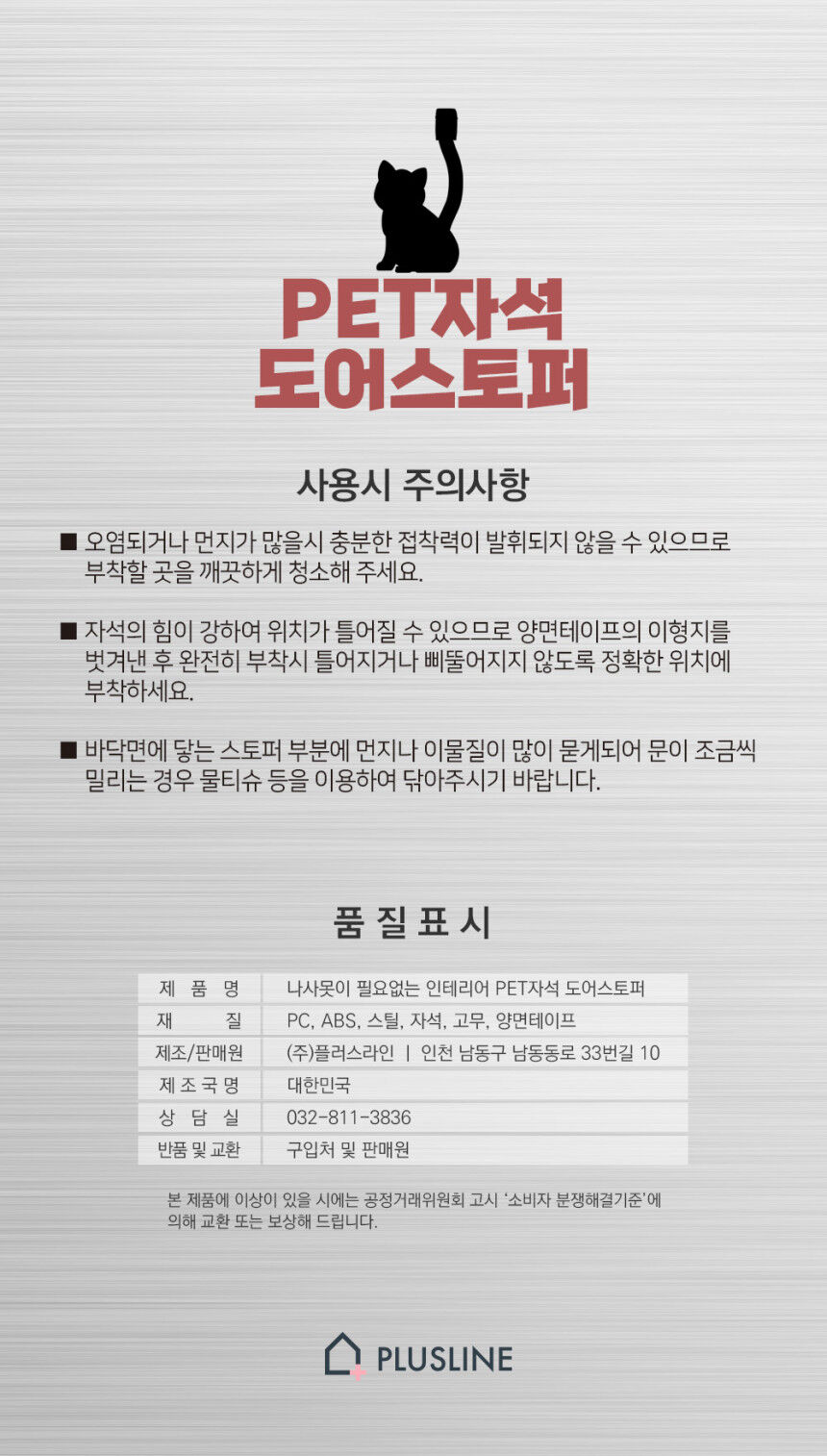 thumbnail-17